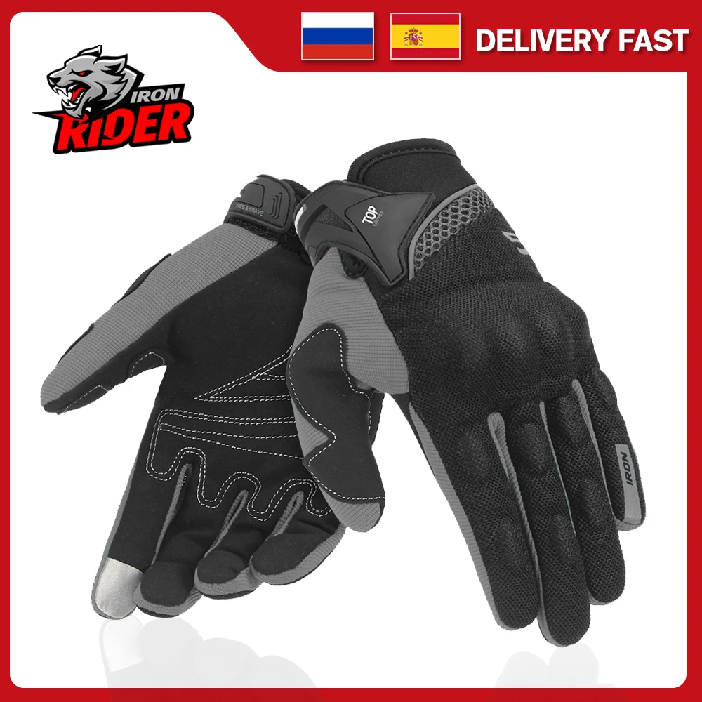 Summer Motorcycle Gloves Touch screen Guantes Moto Breathable Mesh Non-slip Motocross Off-Road Motorbike Riding Protective Gear ice silk non slip motorcycle racing gloves breathable outdoor sports riding touch screen gloves thin anti uv protective gear