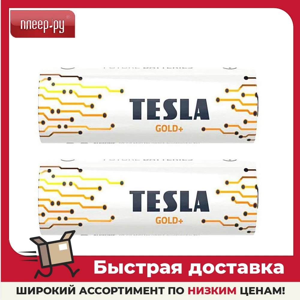 Батарейка D - Tesla Gold+ (2 штуки) |