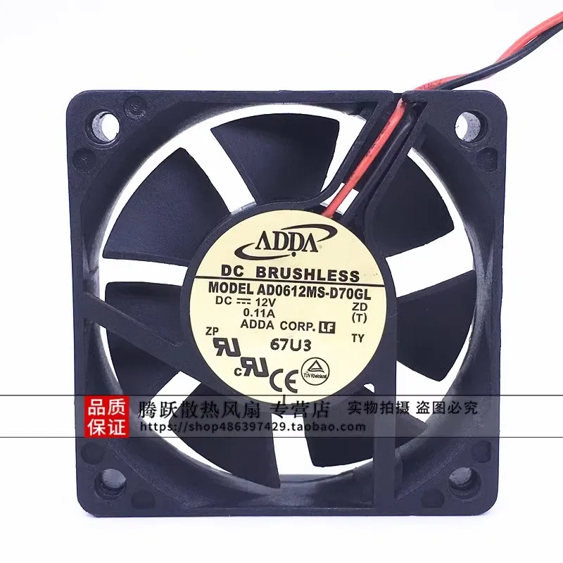 Новый охлаждающий вентилятор для ADDA AD0612MS-D70GL 12V 0.11A, охлаждающий вентилятор с масляным подшипником 60*60*15 мм