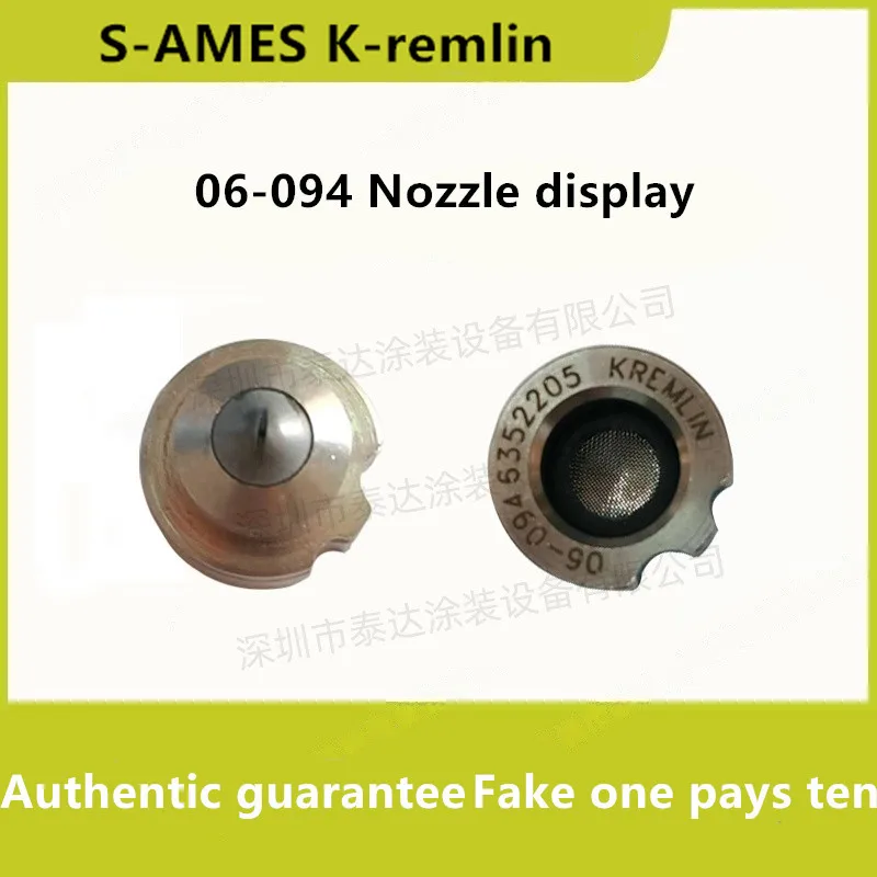 SAMESKremlin French 06-094 сопло для смешанного пистолета-распылителя 09-154 сопло 12-154 и другие типы головки пистолета (art.: 3920cd1d14101) - 3920cd1d14101