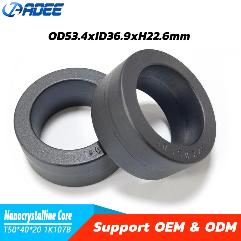 

Комплект из 5 шт. нанокристаллических трансформаторов T504020