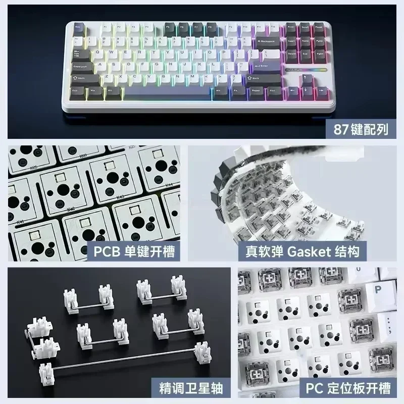 AULA F87 RGB боковой светильник с возможностью горячей замены механические