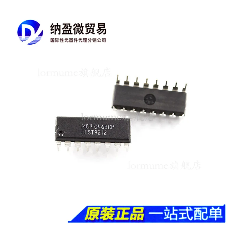 

free shippingMC14046BCP MC14046 PDIP-16 10pcs
