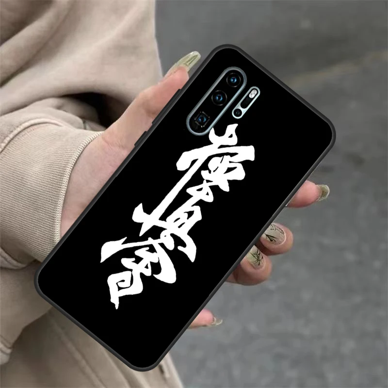 Oyama Kyokushin Karate чехол для Huawei P40 Lite P20 P30 Nova 11 Pro 9 10 SE 3i 7i 11i 5T Y60 Y61 Y70 Y90 Y91