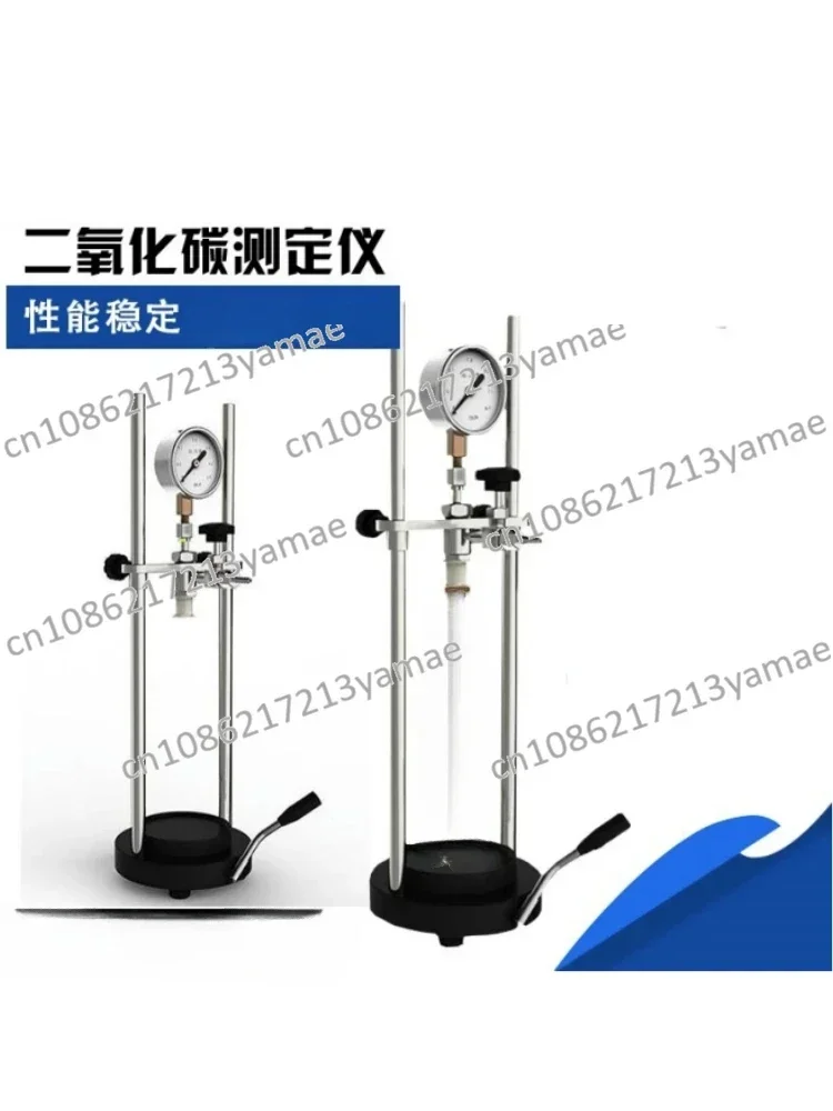 7001-A портативный тестер диоксида углерода для пива и газированных напитков CO2