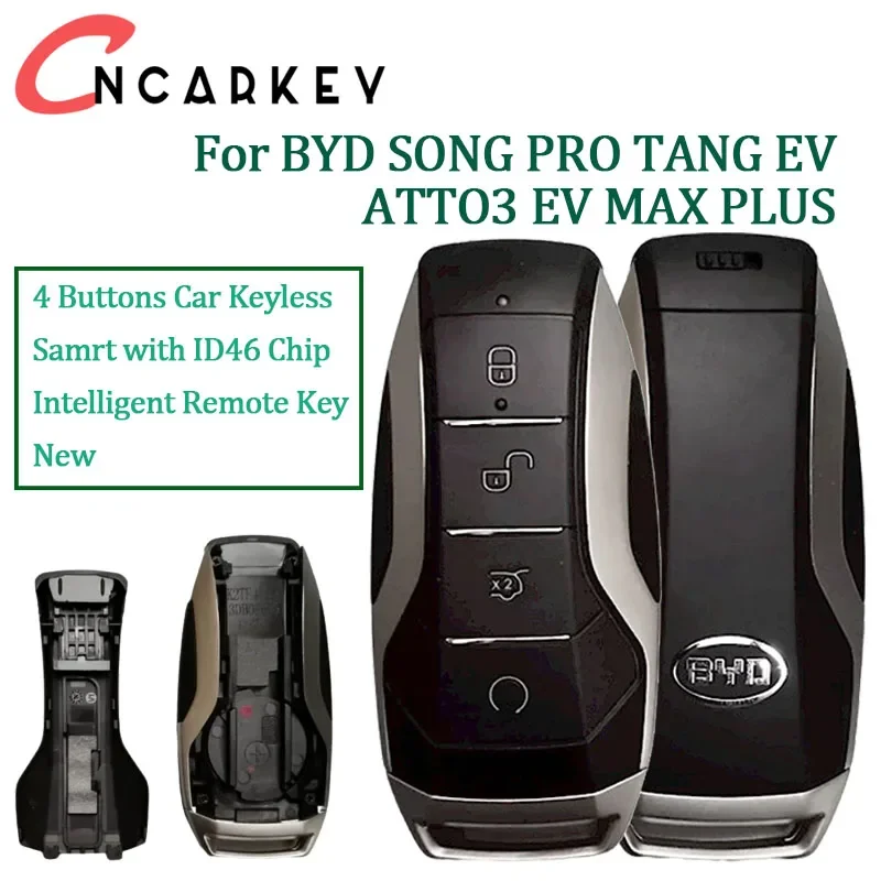 4 кнопки автомобильный БЕСКЛЮЧЕВОЙ смарт с чипом ID46 интеллектуальный