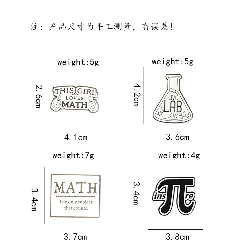 Эмалированные булавки для математики и науки Живая лаборатория любви II брошь