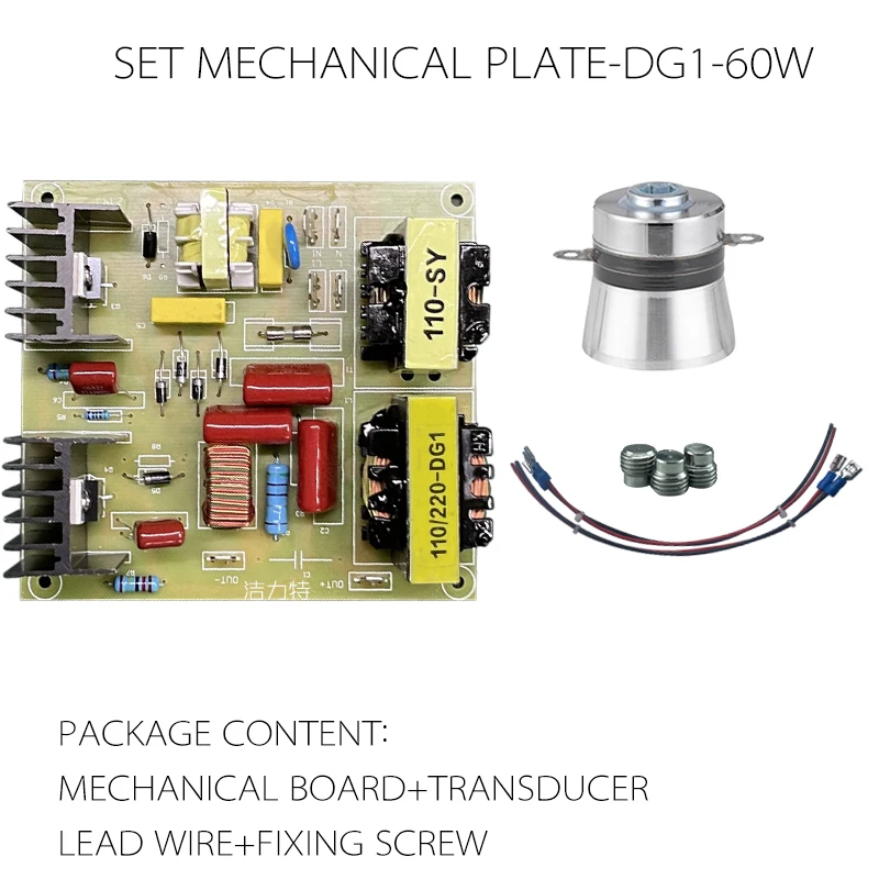 

Комплект запчастей для ультразвуковой чистки DIY40KHz