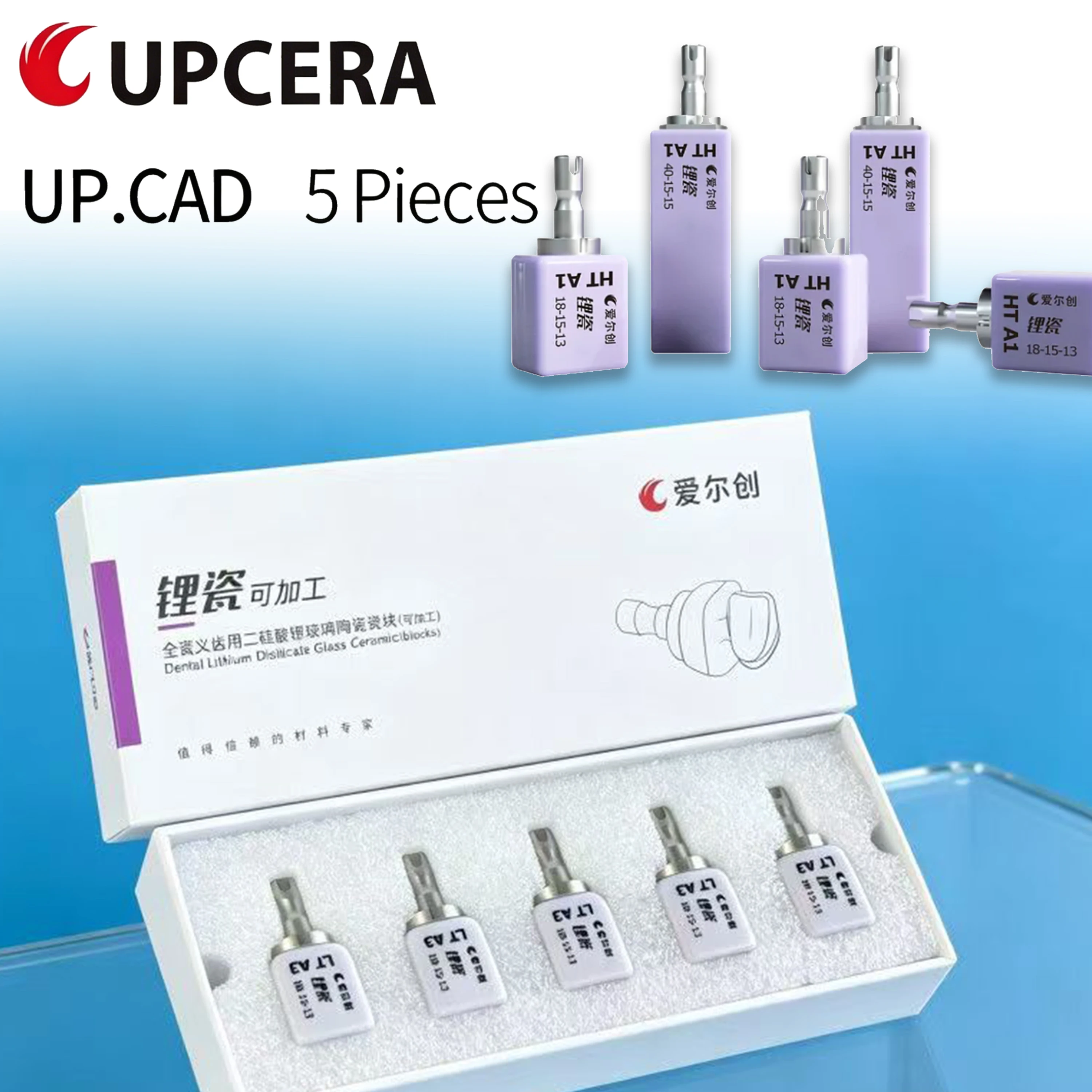 Фото Стоматологические блоки из дисиликата лития Upcera UP-CAD C14, стеклокерамика HT LT CAD CAM, 20 цветов, материал для зубных виниров и коронок для зуботехнических лабораторий №1