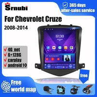 for chevrolet cruze 2008 2012 9 7 2din screen carplay android 11 car radio multimedia video player navigaion head unit stereo