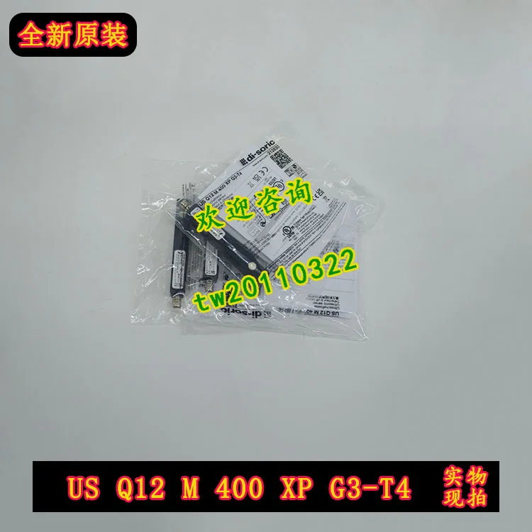 [Агентский торг] US Q12 M 400 XP G3-T4 немецкий НЕМЕЦКИЙ Датчик немецкого производства Rui Di