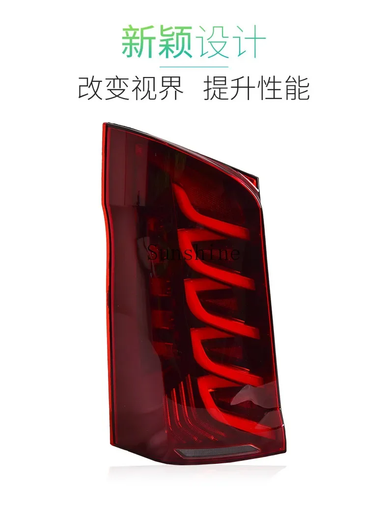 Специально для заднего фонаря VITO в сборе 16-23 модифицированного динамического