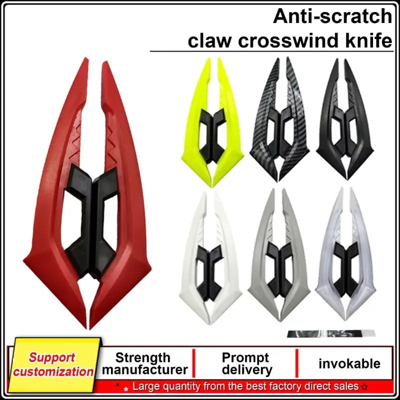 77HF 2PCS Мотоциклетные крылья передней стороны СПОЙЛЕР Аэродинамический комплект