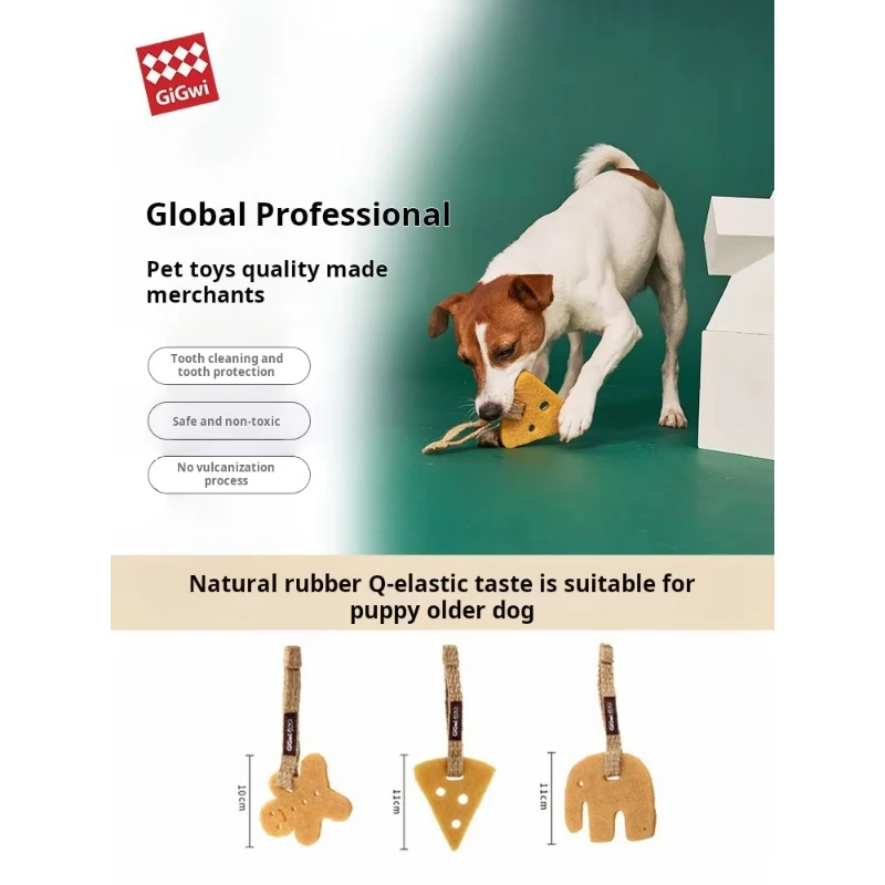 GiGwi игрушки для домашних животных маленьких собак резиновая устойчивость к