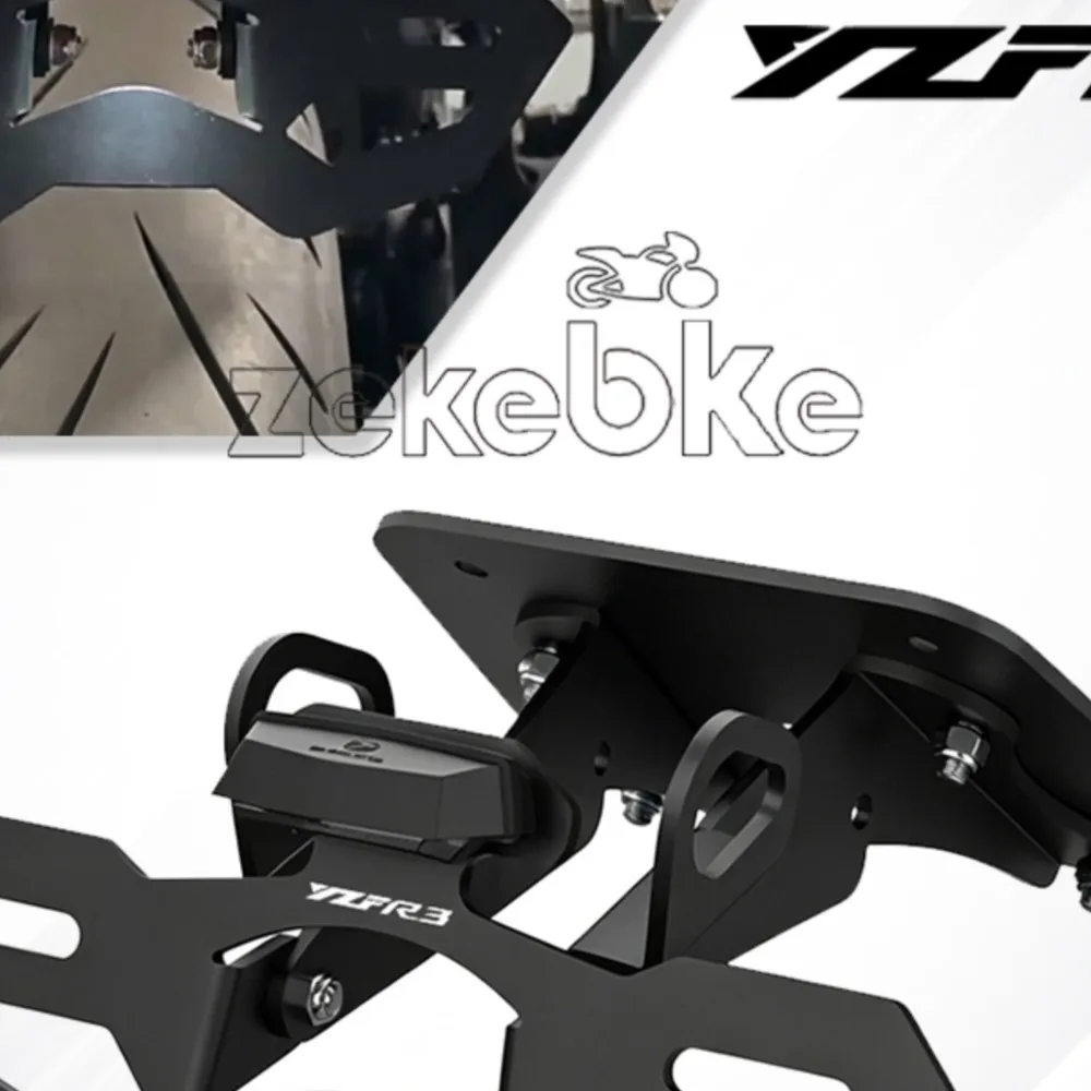 Фото Держатель номерного знака (Tail Tidy Fender Eliminator) для мотоциклов YAMAHA YZF R3 R25 MT-03 MT-25 MT03 MT25 2014-2026 №1