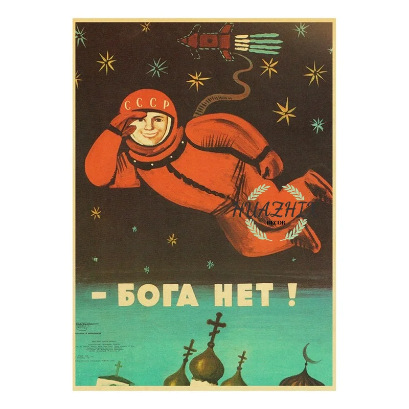 Картинка дальше бога нет