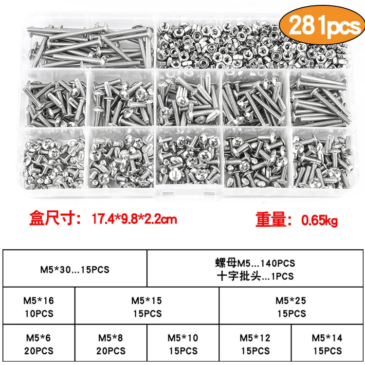 

841/461/281/722 шт., набор винтов с плоской головкой