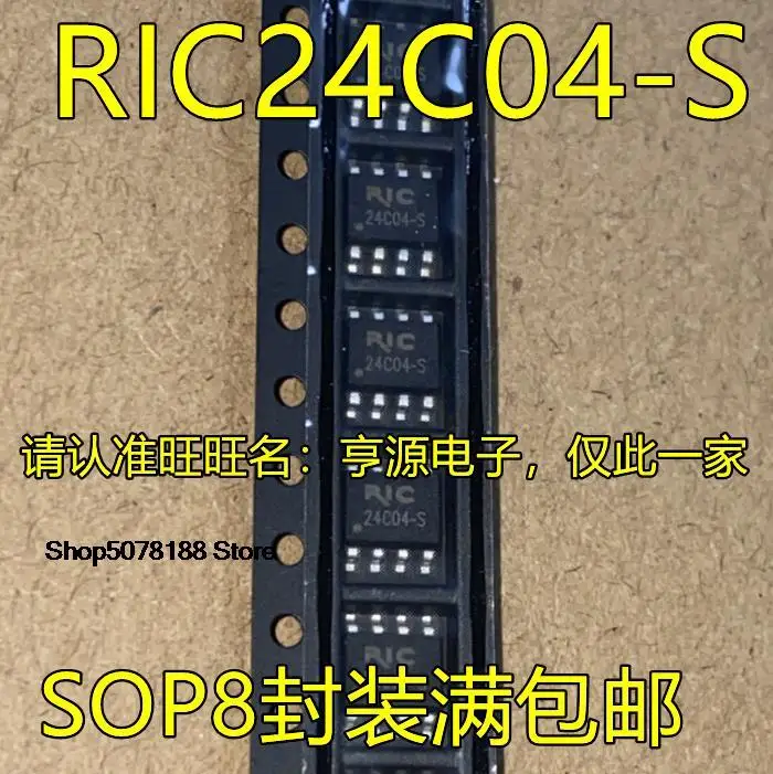 

10 штук Φ 24C04-S RIC24C04-S SOP-8