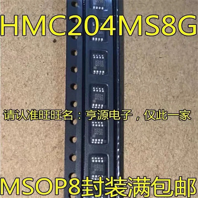 

1-10PCS HMC204 HMC204MS8G MSOP8