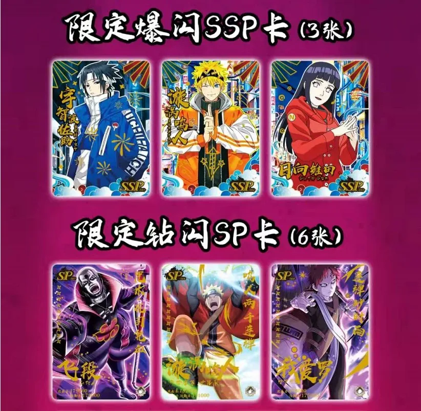 Открытки Наруто дневные карточки буквы одна игра детская коллекция периферийных