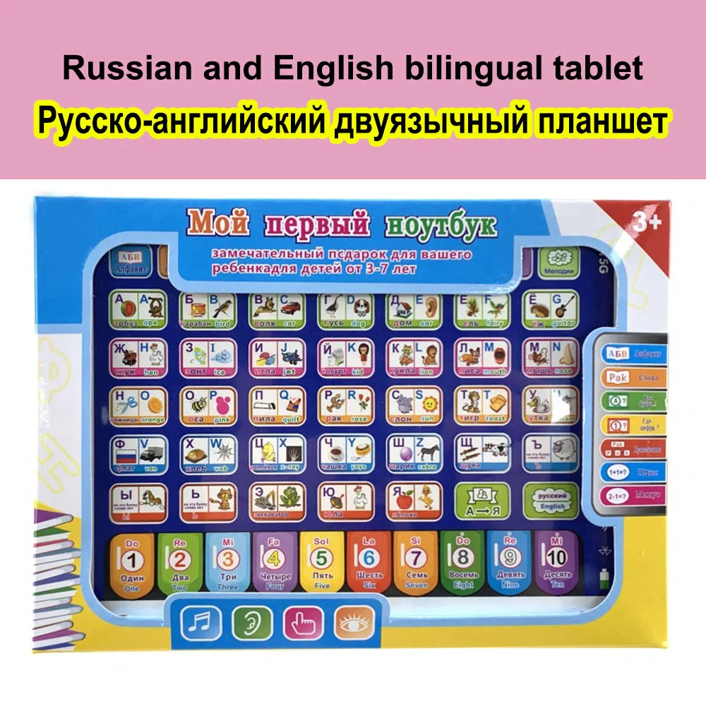 Фото Обучающий планшет, интерактивный игровой планшет, обучающая игрушка для детей, планшет для ноутбука, Обучающие игрушки для детей, подарок №5
