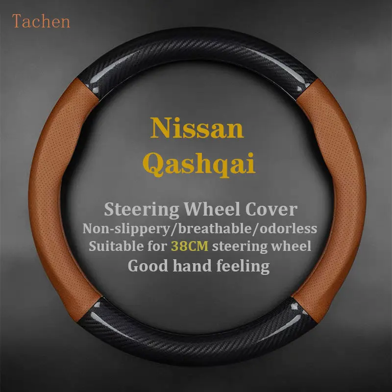 

Чехол на руль для Nissan Qashqai, из натуральной кожи, углеродное волокно, без запаха, тонкий 2.0XL MT 2WD 2.0xv 2015 1,2 T 2.0L CVT 2016