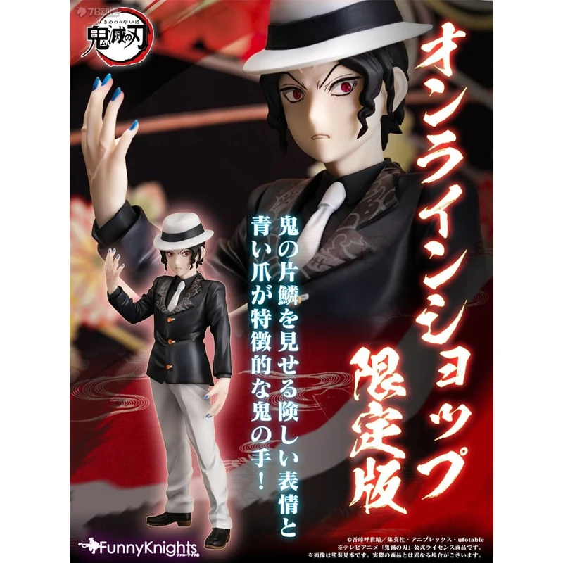 

Фигурка аниме оригинальная, модель, рассекающая демонов, Kibutsuji Muzan, аниме экшн-фигурка, игрушка, Коллекционная модель, украшения, подарки для ...