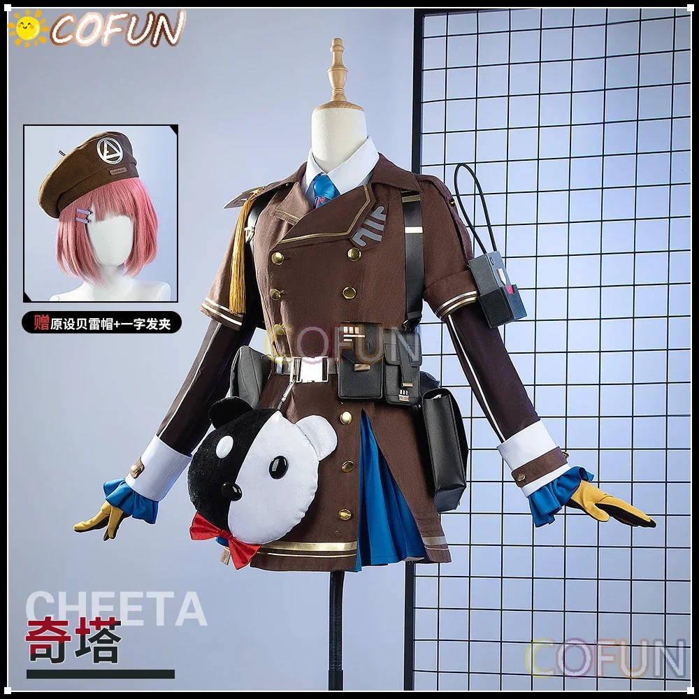 COFUN [по индивидуальному заказу] Frontline для девочек 2: EXILIUM Cheeta карнавальный костюм на