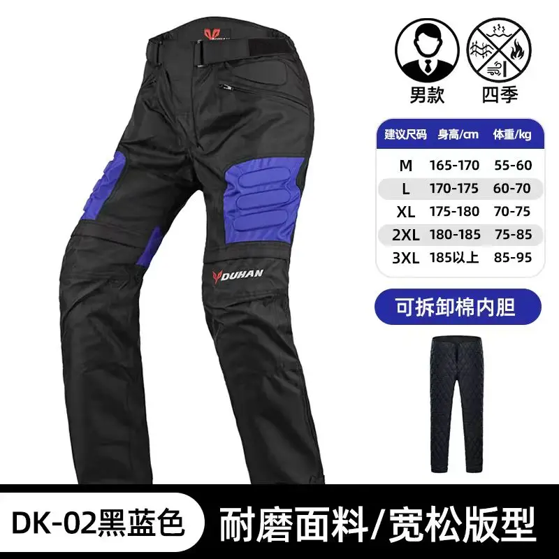 Men's Motorcycle Pants DUHAN Motorrad Knight Motocross Motorbike Pant Motos Accessories Motocicleta Trousers Oxford Warm Lining