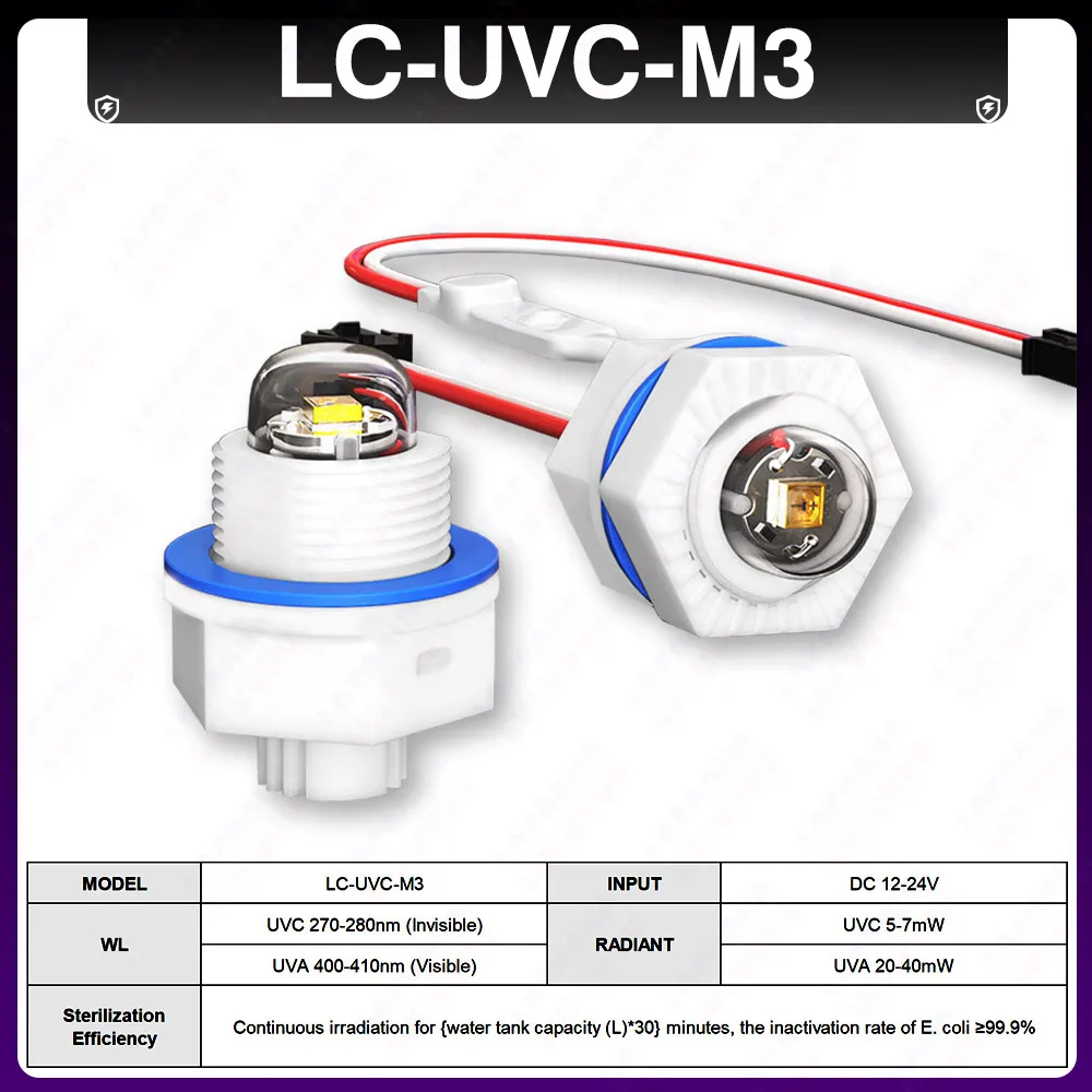 

УФ-лампа LCFOCUS 265нм 270нм 275нм 280нм 12В 24В