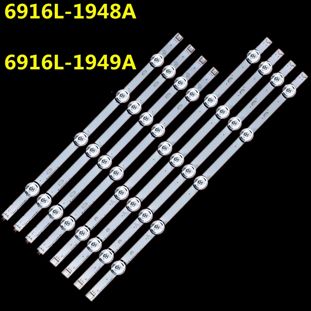 Светодиодная лента подсветки для 6916L-1948A 1949A 47LY330C 47LB552U 47LB563U 47LB565U 47LB570U 47LB580U 47LB582U 47LB652T LC470DUH (art.: 3920d0dfc0eca) - 3920d0dfc0eca