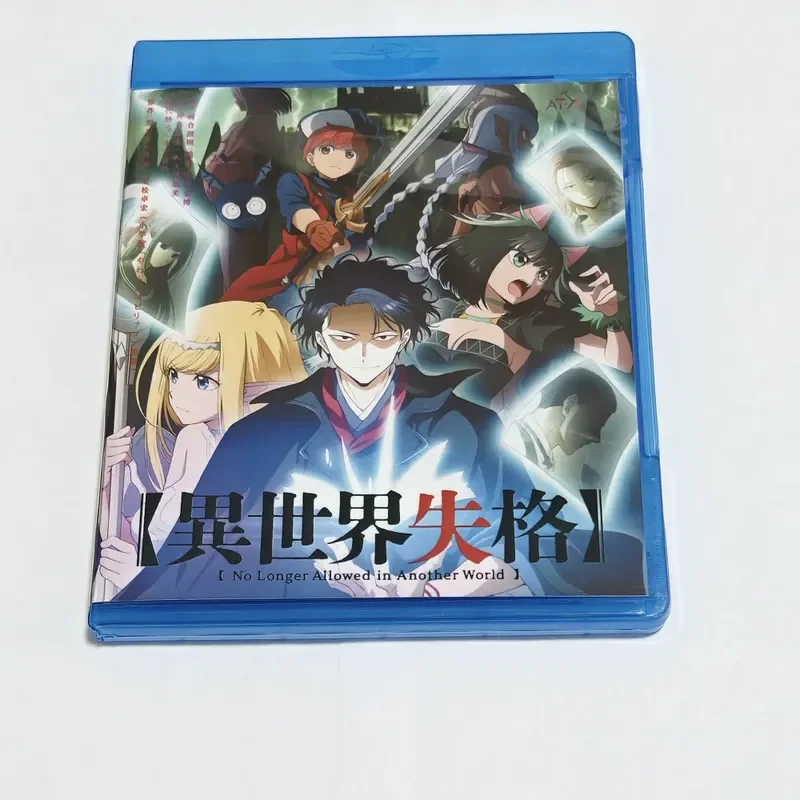 Бокс для Blu-ray BD дисков: Анимационный диск «Другой мир: Дисквалификация» (art.: 3920db4ec602c) - 3920db4ec602c