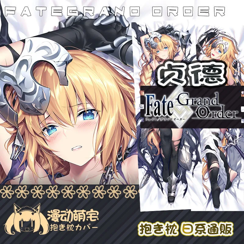 

Anime Fate/Grand Order Alter Sexy Cartoon Dakimakura Hugging Body Pillow Case Cover Japanese Pillowcase Cushion Bed Linings MD