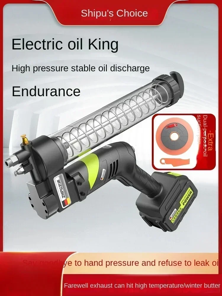 Профессиональный электрический смазочный пистолет с литиевой батареей высокого