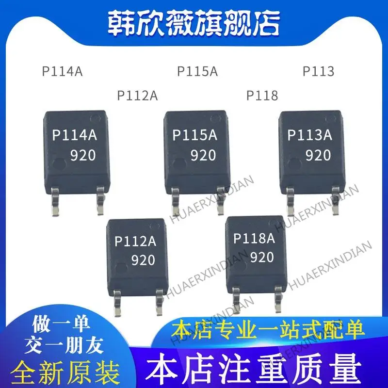 

10PCS New Original P114A P115A P113 P112A P118