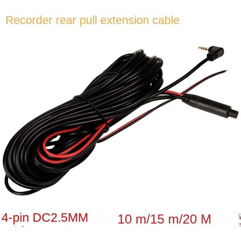 2.5mm Jack/RCA Video Cable for GPS Navigator, 15M 4 Pin Video Cable for Car DVR Recorder 4 Pin Video Extension Cable