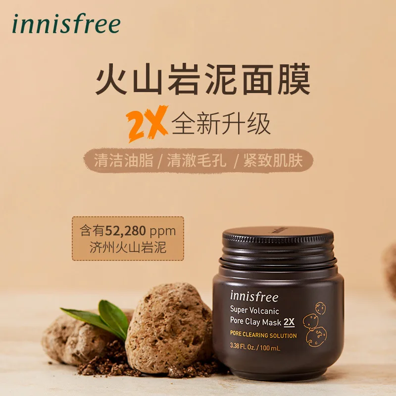 

INNISFREE Super Volcanic Pore Clay Mask Mud Multi-Purpose Mask Brightens Tightens Deep Cleansing Pores Korean Skin Care Product
