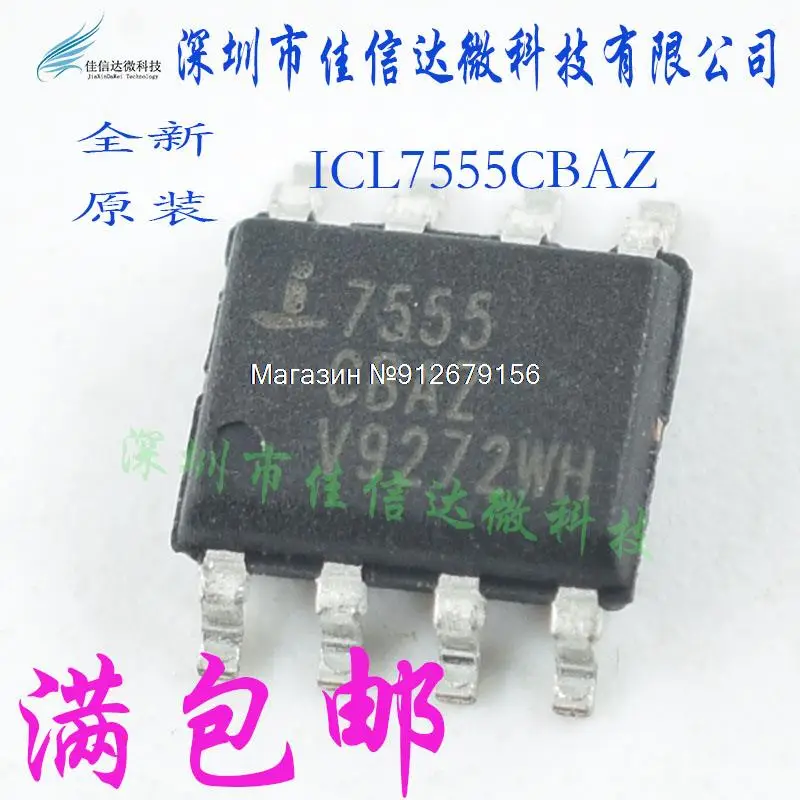 

10 шт./лот ICL7555CBAZ 7555CBAZ SOP8