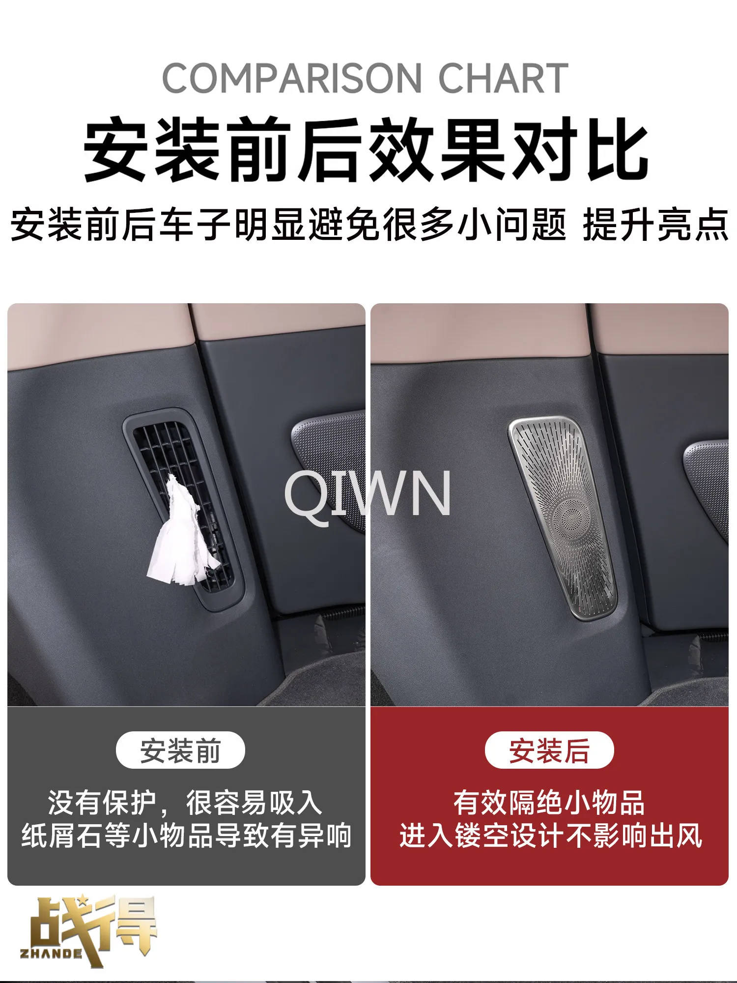 Фото Защитная накладка на боковой вентиляционный отверстие кондиционера QIWN для XPeng X9 Extended Range, 3 ряда, аксессуары для интерьера, индивидуальная замена №2