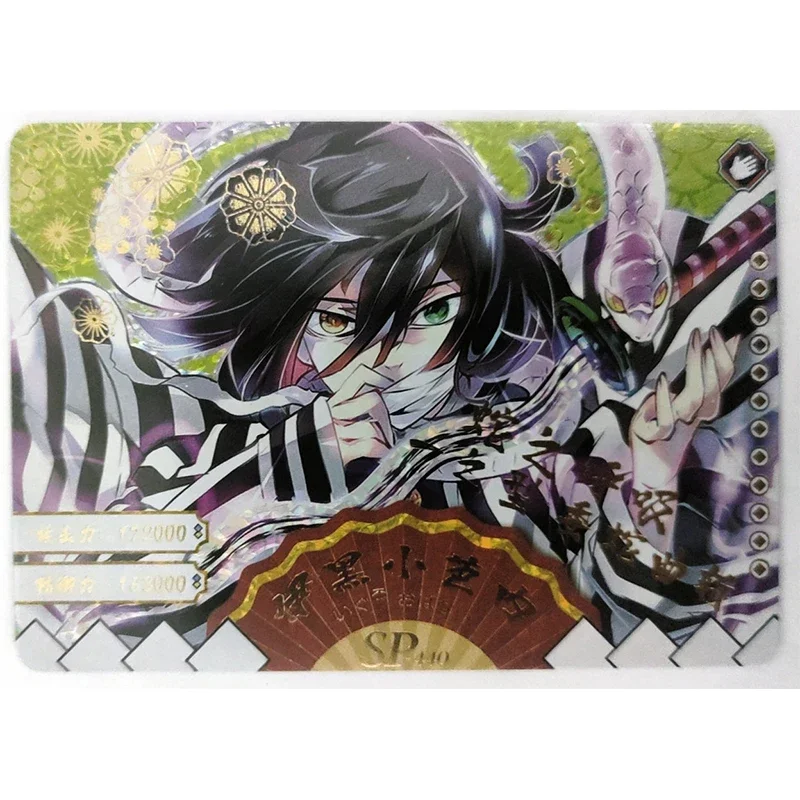 Demon Slayer Sp Series Kamado Nanjirou Nezuko аниме мультфильм редкая Коллекционная карточная