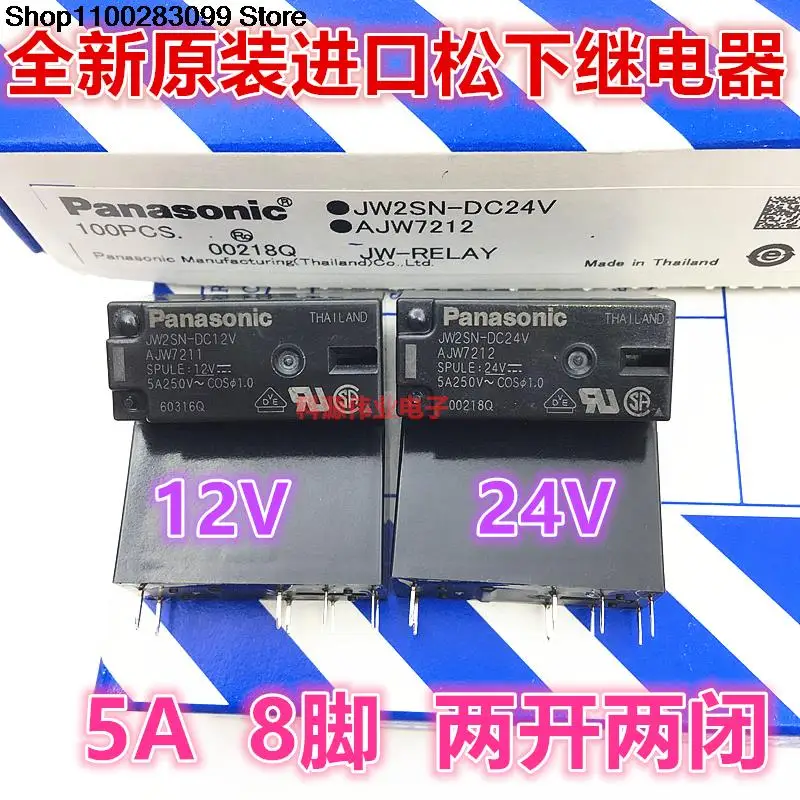 

5 pieces Relay JW2SN-DC12V AJW7211 8 PIN 5A12V JW2SN-DC24V JW28N