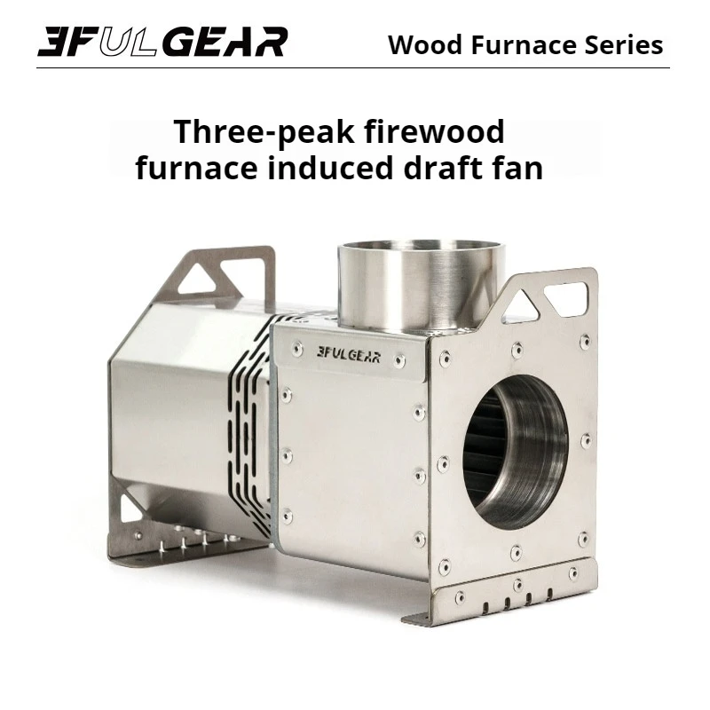3F UL GEAR Кемпинговая печь Индукционный чертежный вентилятор Аксессуары для печей