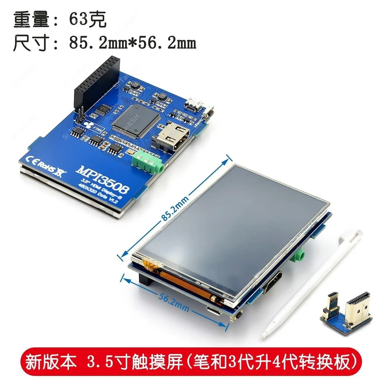 3 5 дюймовый ЖК-Дисплей HDMI USB сенсорный экран Real HD 1920x108 0 ЖК-дисплей Py для Raspberry berri 4