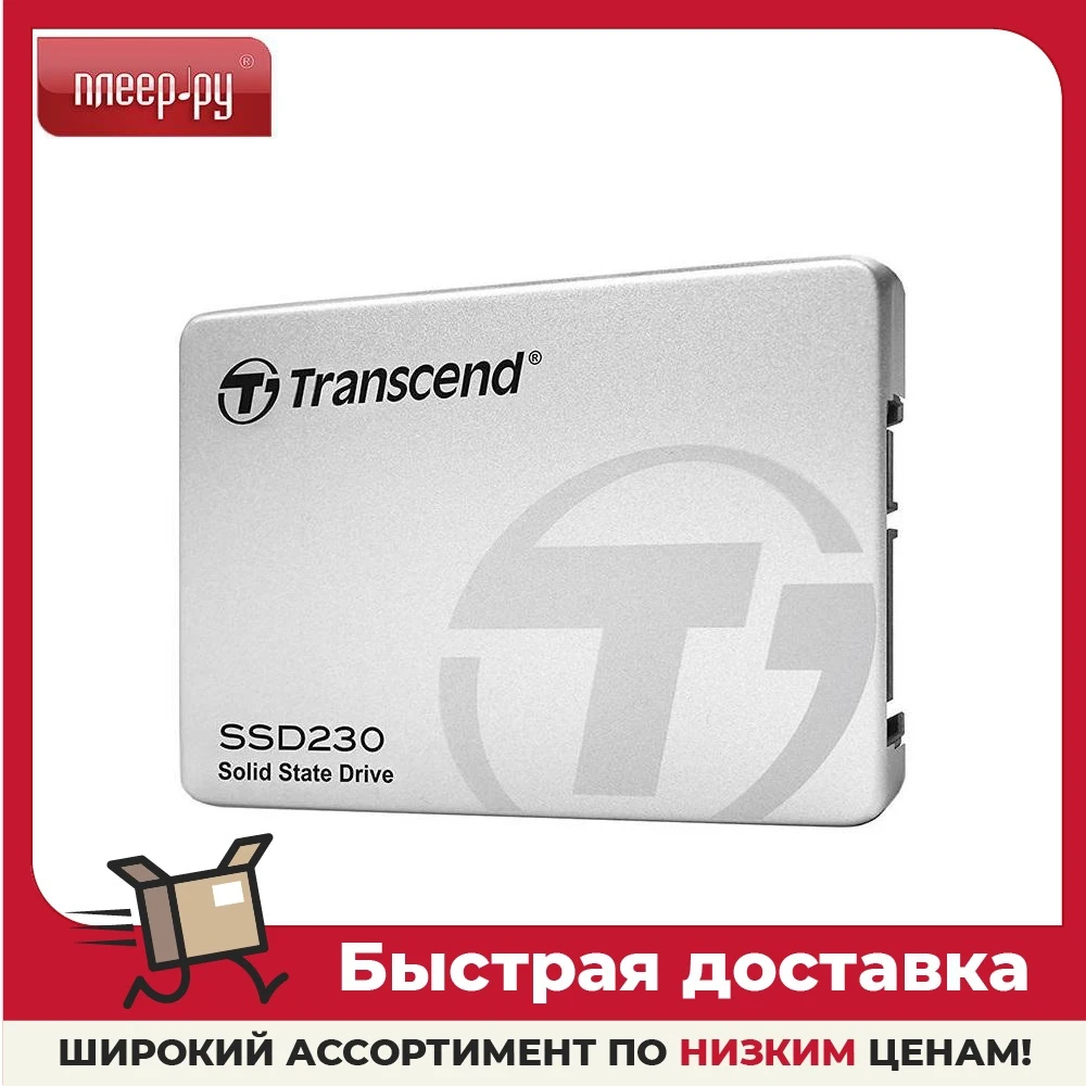 Твердотельный накопитель Transcend 230S 256Gb TS256GSSD230S | Компьютеры и офис