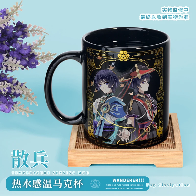 

Игра Аниме Genshin Impact Wanderer Kunikuzushi модная термохромная керамическая кофейная фотокружка Косплей Рождественские подарки