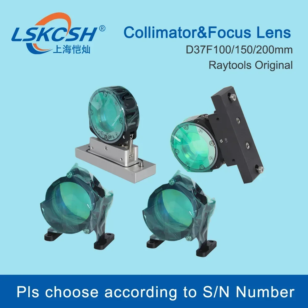 LSKCSH оригинальная линза Raytools BS06K/BM06K коллиматорная с держателем D37 F100/150/200 мм для BM06K