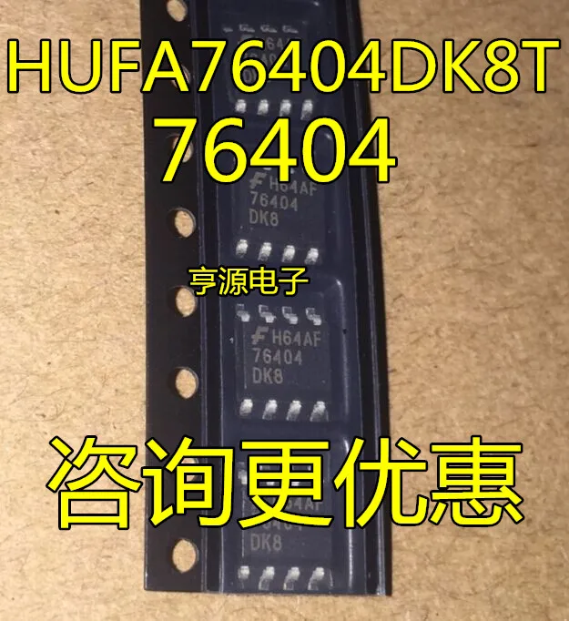 

10pcs 100% orginal new in stock HUFA76404 HUFA76404DK8T 76404 SOP8