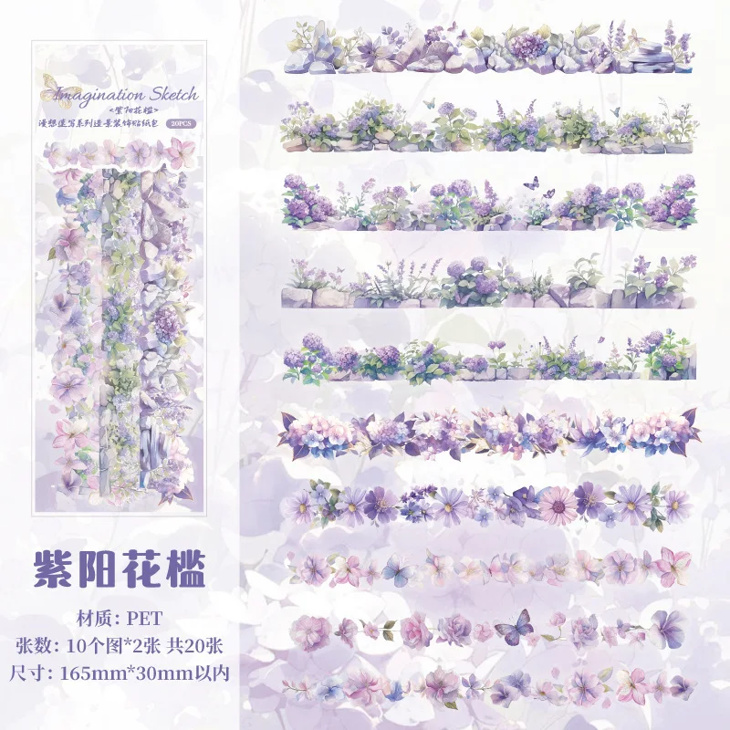 

Декоративные наклейки Amengguo для телефона 20 шт.