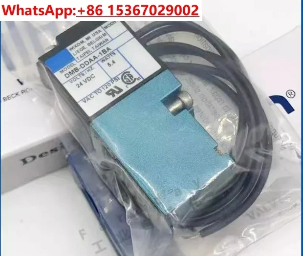 Электромагнитный клапан