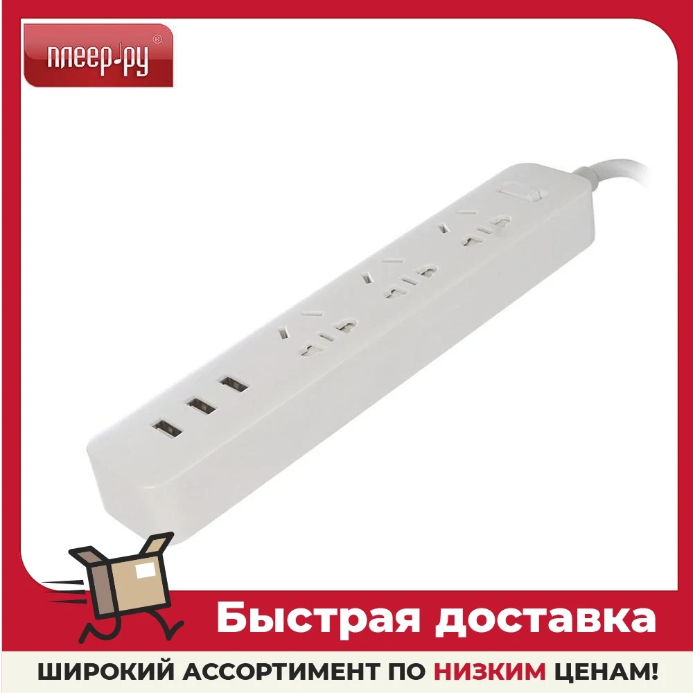 Удлинитель Xiaomi Mi Power Strip Sockets 3 USB White | Строительство и ремонт